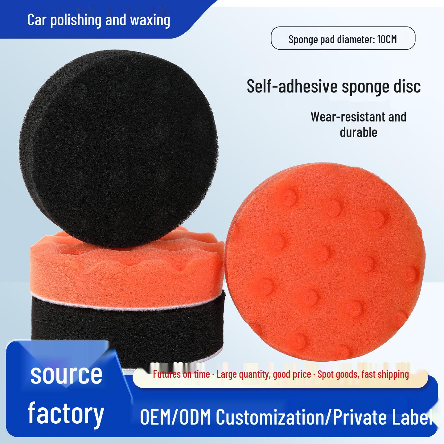 Polyester Dot-Embossed Car Wash & Polishing Sponge - Durable & Wear-Resistant оранжевый