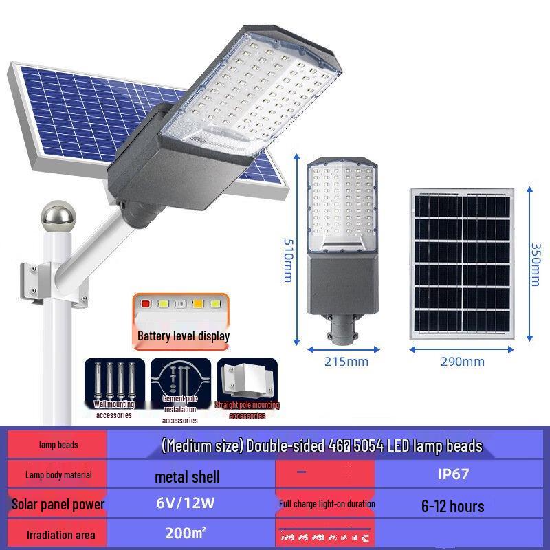 UOSU High-Power Solar Outdoor Street Light 2100LM