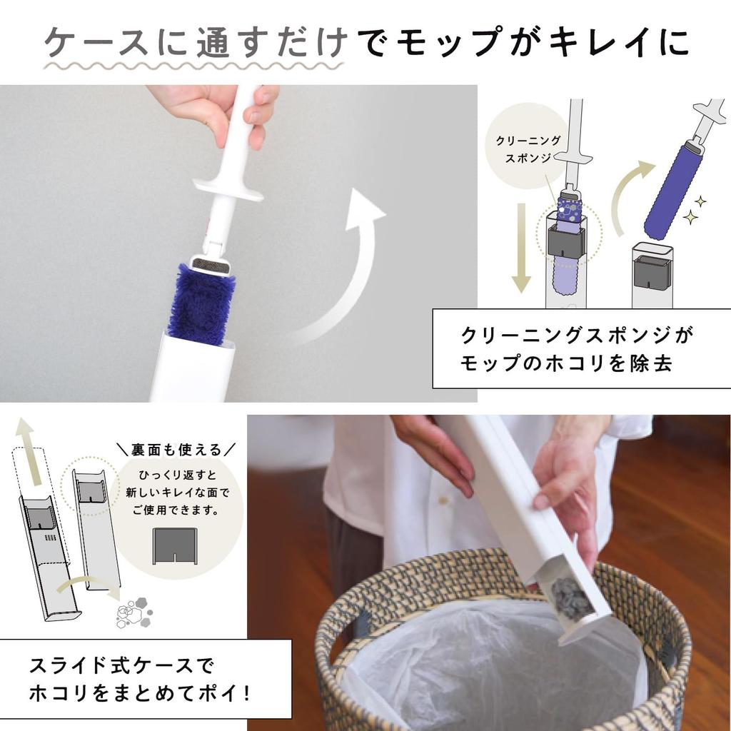 LEC Gekiochikun Treloop Premium Telescopic for Pet Up to 93cm Dust Cleans Mop by Passing It Through the and Collects Dust in the Sliding Case