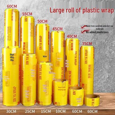 Xin Ya Disposable PVC Cling Film 30cm X 300m