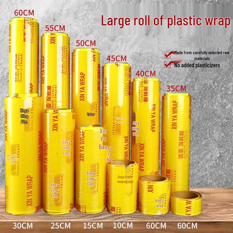 Commercial PVC Food Wrap Film