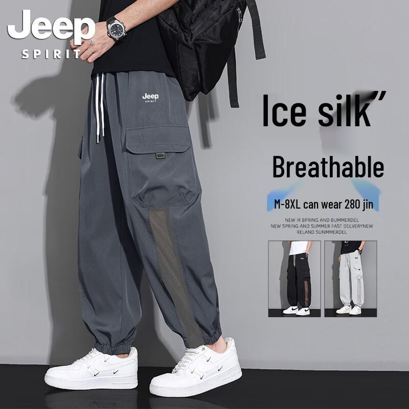 JEEP SPIRIT Men s Summer Quick-Dry Ice Silk Mesh Loose Cargo Pants 2XL