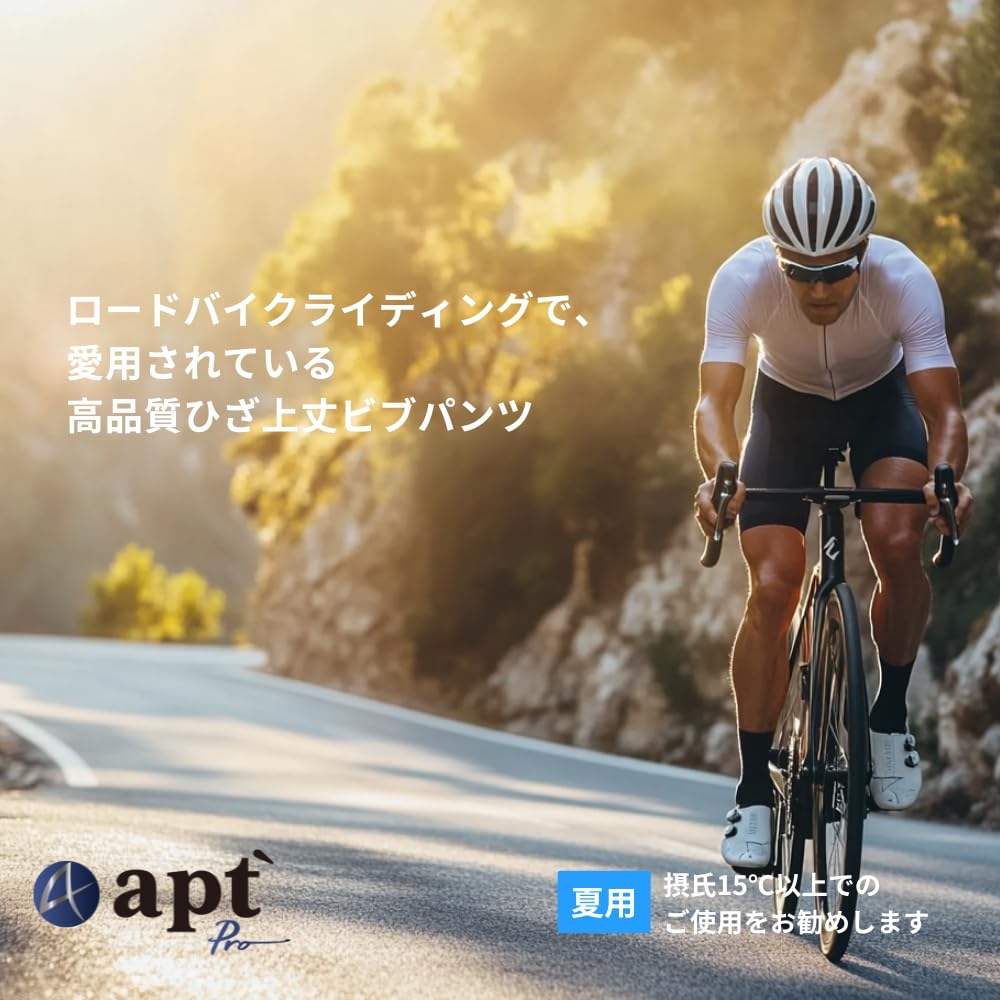 apt'-PRO Men's Summer Bib Shorts, 3D Padded, Sweat-Wicking, Quick-Drying, Breathable, with Pockets (JP, Alphabet, Small, Black)