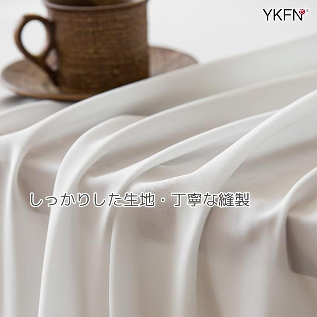 YKFN Opaque Lace Set of 90cm Long x 100cm Affordable Blackout Curtains for Small UV Heat Sun Heat Energy Adjustable Nordic Solid and Perfect for Bay