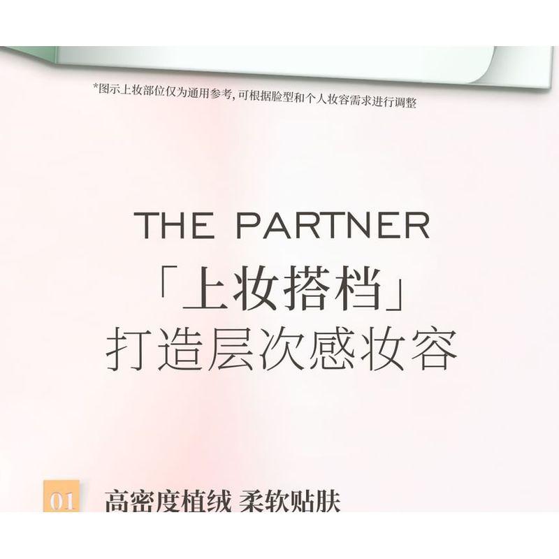 CCSHEER - Romantic Overture Tricolor Blush Palette - 2 Types