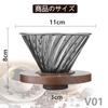 ESTVLB V60 Coffee Dripper Glass with Wooden Coffee Server for Conical Coffee Coffee Coffee Dripper Coffee for Hand Perfect for Cafes 01,