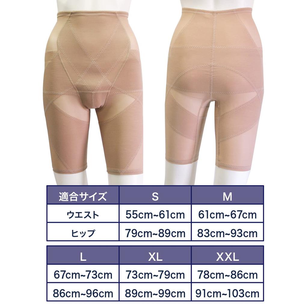 Manly girdle front pocket and Just put it on and have a masculine Easily and firmly corrects your size [Classe] (with pads) you'll figure. buttocks.