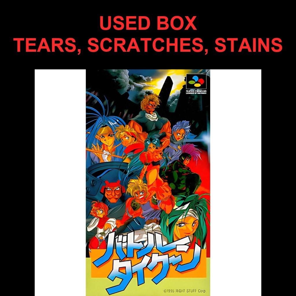 Used Battle Tycoon - Flash Hiders SFX SFC SNES Super Famicom SHVC-AFHJ tested working Nintendo Fighting Right Stuff NTSC-J Super Nintendo Cartridge
