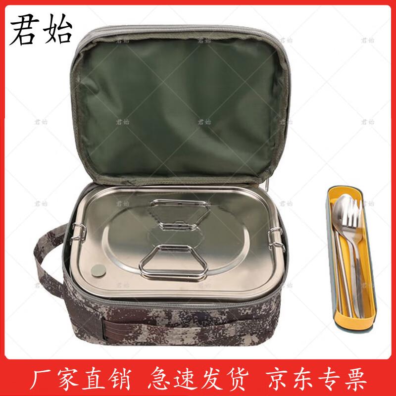Junshi Portable Military-Style Lunch Box & Tableware Set