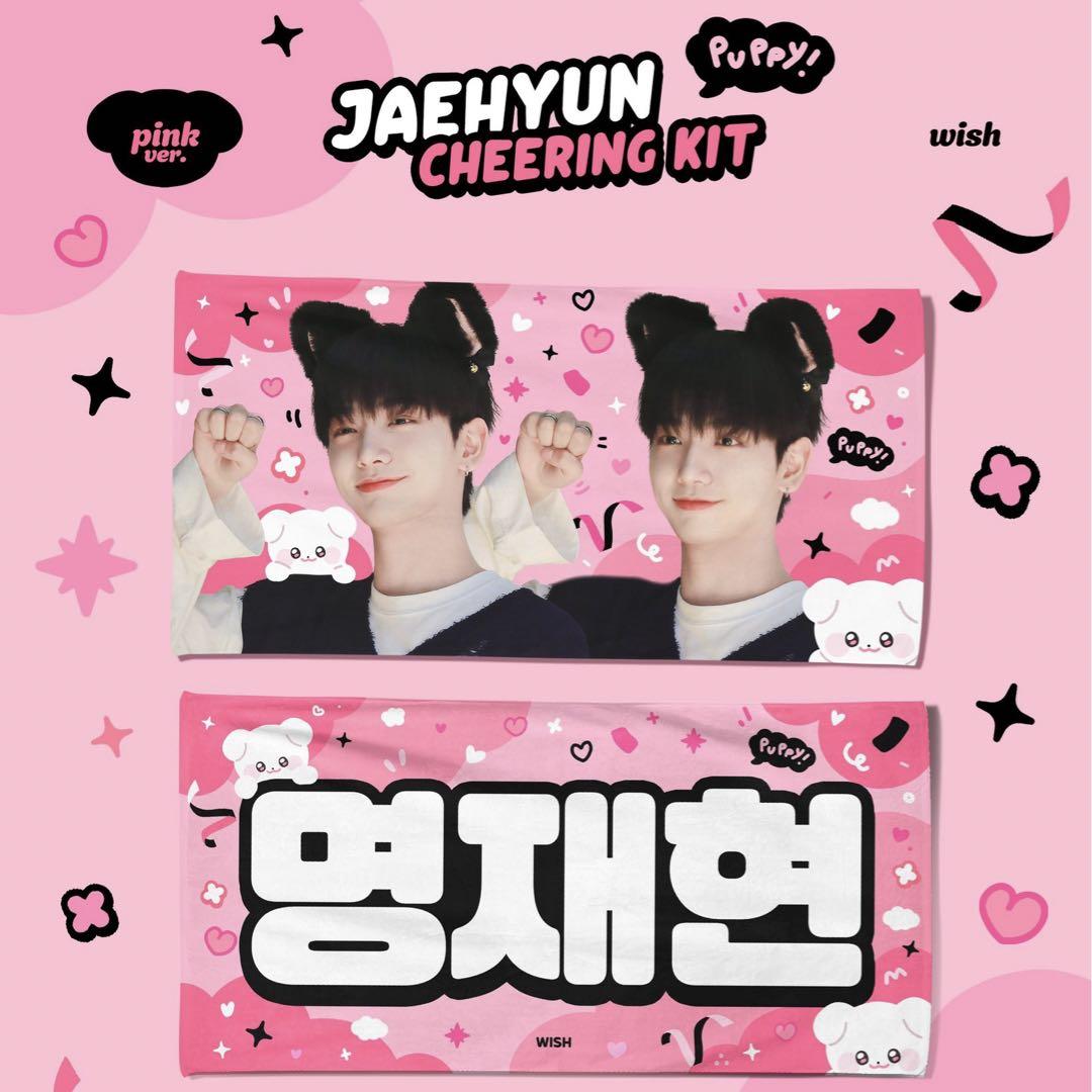 

[USED] Slogan boynextdoor