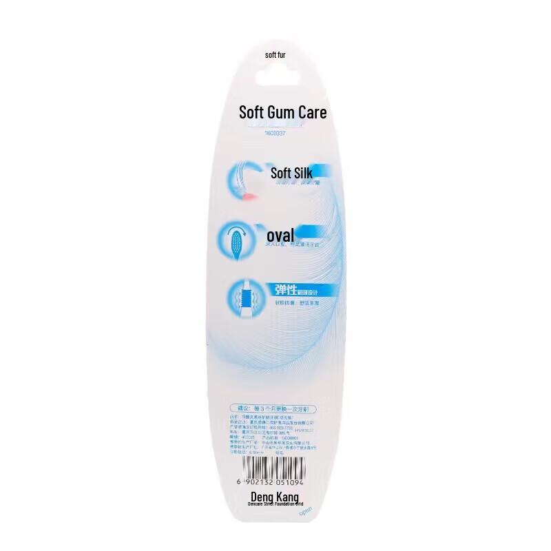 Leng Suan Ling Toothpaste & Toothbrush Oral Care Set