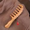 Sandalwood Wide-Tooth Comb for Curly Hair - Large Size, Portable, Unisex Head Therapy & Massage.
