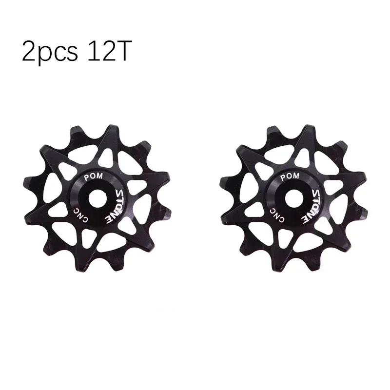 Stone 12s Pulley Wheel Guide Jockey 10t 12t 14t 16t Bearing Road MTB Bike Rear Derailleur for GX XX1 for Shimano M9000 hollow