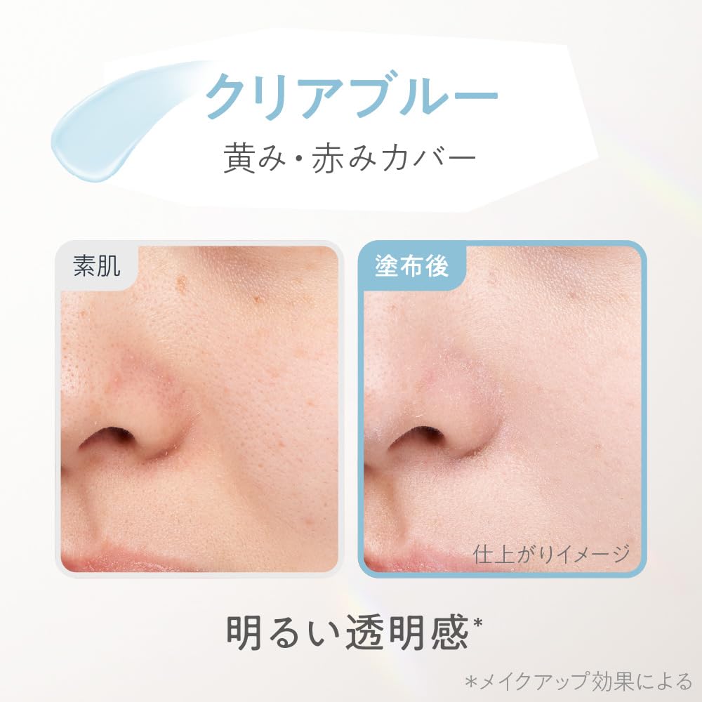 PrimaVista Skin Protect Base UV50EX Blue (Base Makeup)