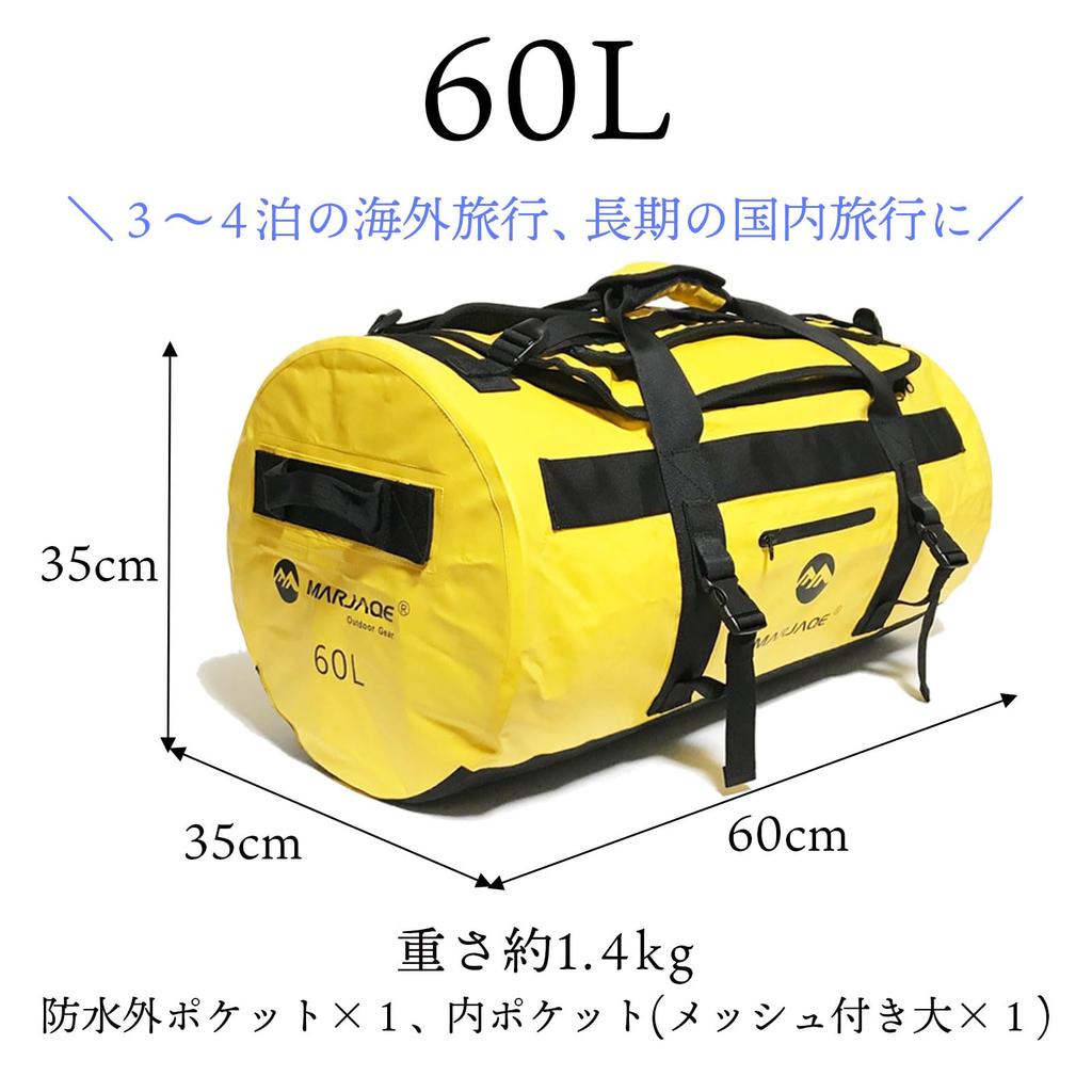 BRANSHERY Waterproof Boston Duffel Travel Outdoor Waterproof Outdoor and Shoulder 30L Bag, Bag, 3-Way Bag, Bag, Design, Travel, Camping, Men's Women's