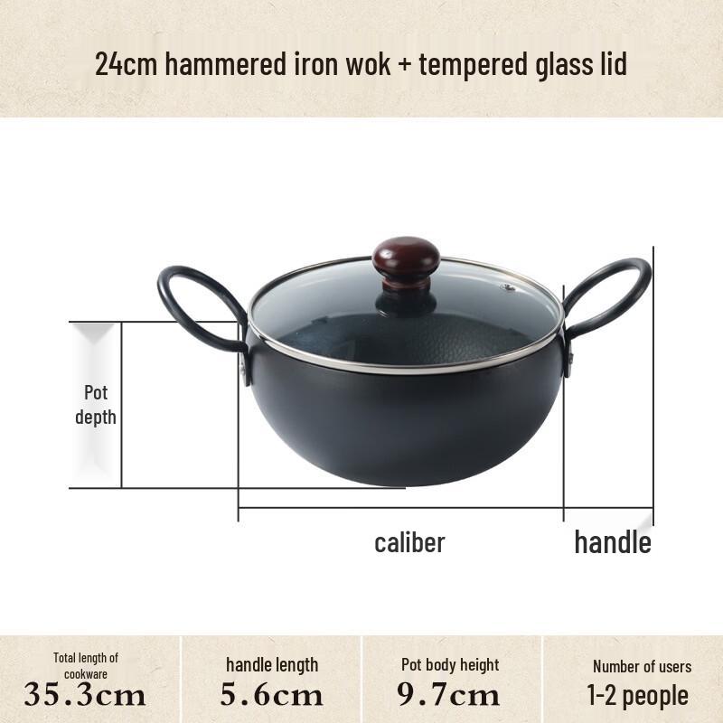 

ZISIZ Non-Coated Iron Multi-Functional Cooking Pot