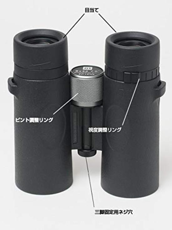 Astronomical Binoculars Hinode 8x42-D1 (black)