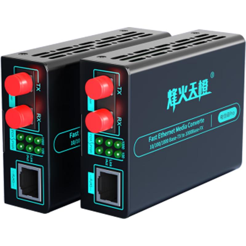 FHTCEN Pro FC Gigabit Single Mode Dual Fiber Optic Transceiver 120KM