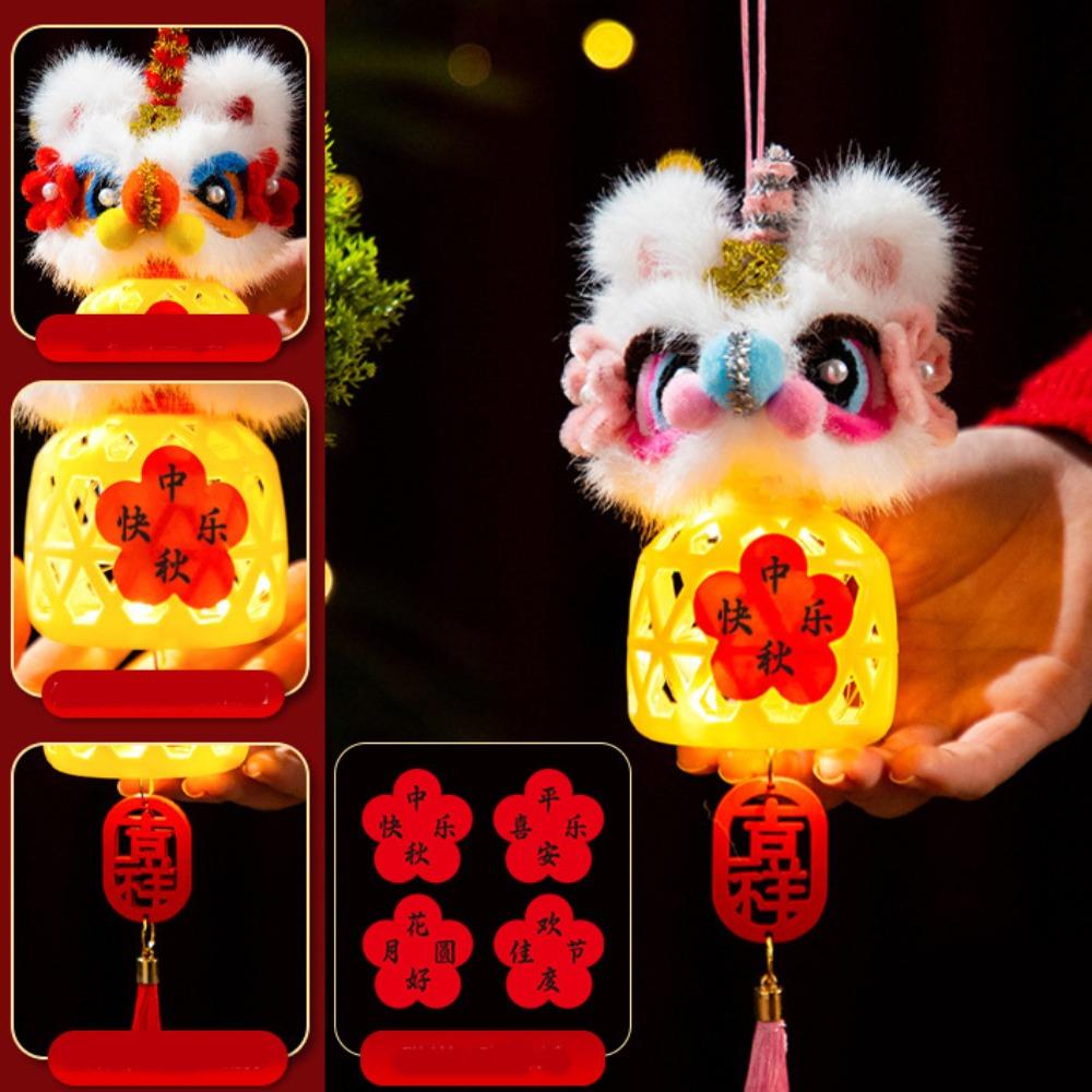 Lion Awakening Mid-Autumn Festival Lantern Lion Dance Flower Lanterns Parent-Child Activity Style 4