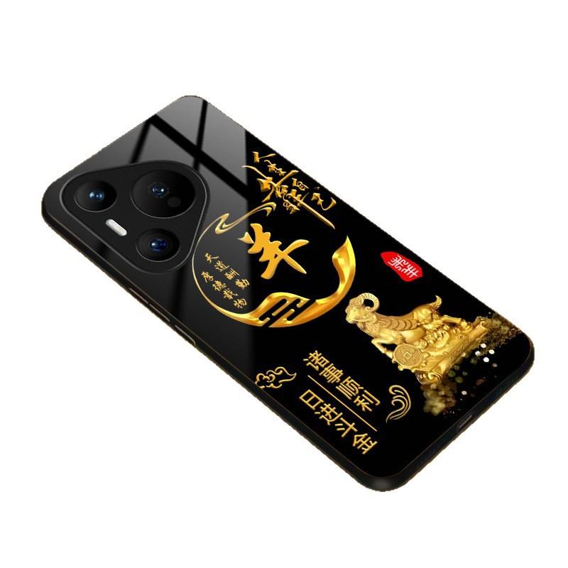 Text Zodiac Suitable for Huawei Pura70 mobile phone case Huawei Pura80PM premium glass p60