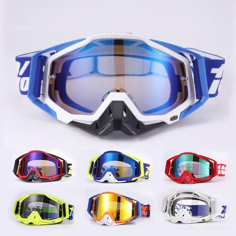 100% Windproof Off-Road Ski & Cycling Goggles