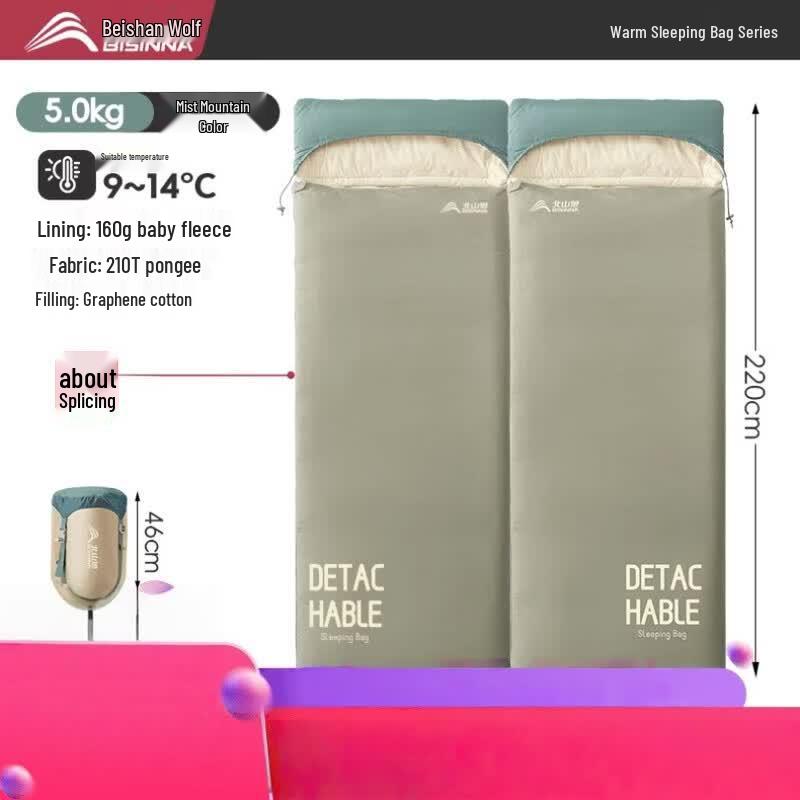 Beishanlang Outdoor Double Camping Sleeping Bag with Graphene Insulation 5.0kg