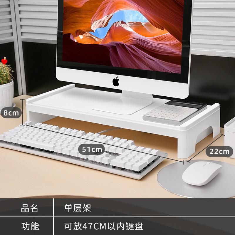 

Настольный компьютер Монитор Увеличение Стойка Хранение Настольных Компьютеров Спальня Офисный Стол Полка Канцелярские Принадлежности Кронштейн Хранение Принадлежности