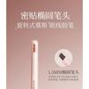 MEIKING - Eyeliner Gel Pen - 2 Colors