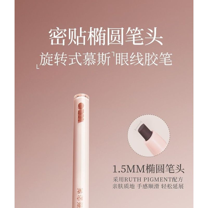 MEIKING - Eyeliner Gel Pen - 2 Colors