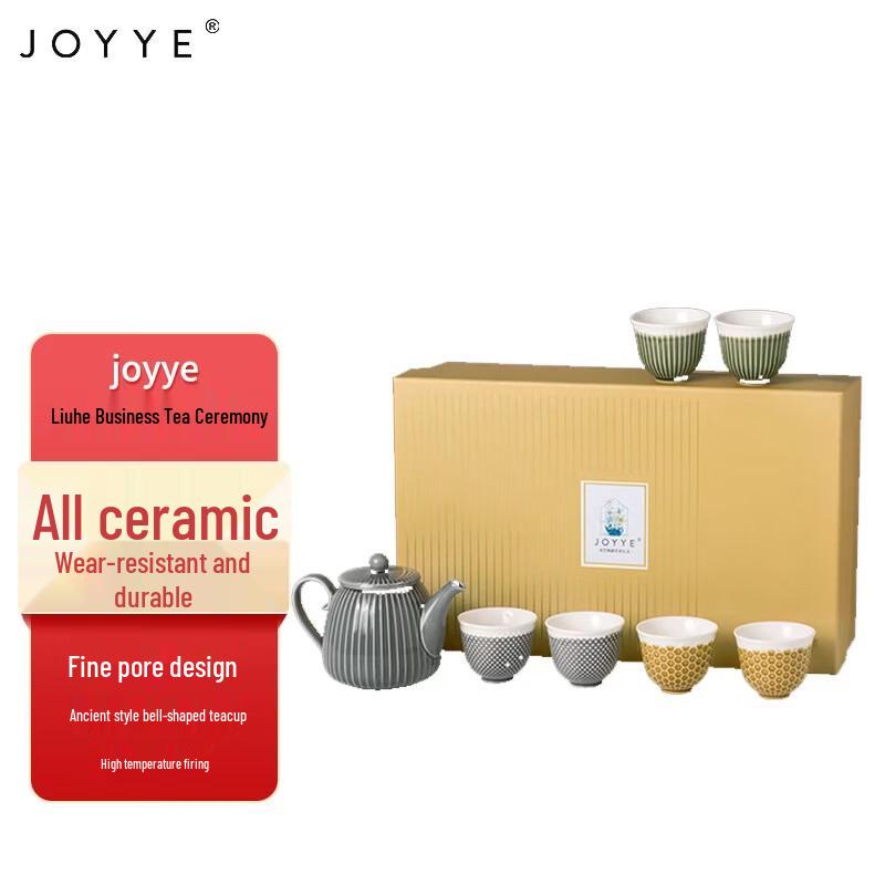 JOYYE Six-Piece Business Tea Gift Set