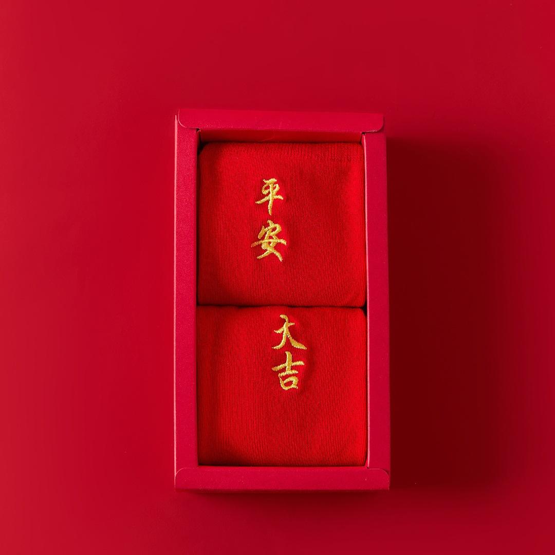 

Две пары больших красных новогодних носков с вышитыми львом и надписью «Разбогатей, удача!» для мужчин и женщин, средние хлопковые носки на удачу One Size