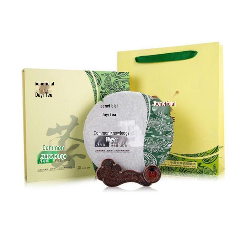 Dayi Puzhiwei 3-Year Aged Raw Pu-erh Tea Cake