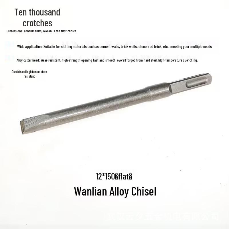 Wanlian Alloy Chisel: Square Shank, Four-Groove Electric Hammer Drill Bit for Concrete and Brick Wall Slotting, 12-Point Flat.
