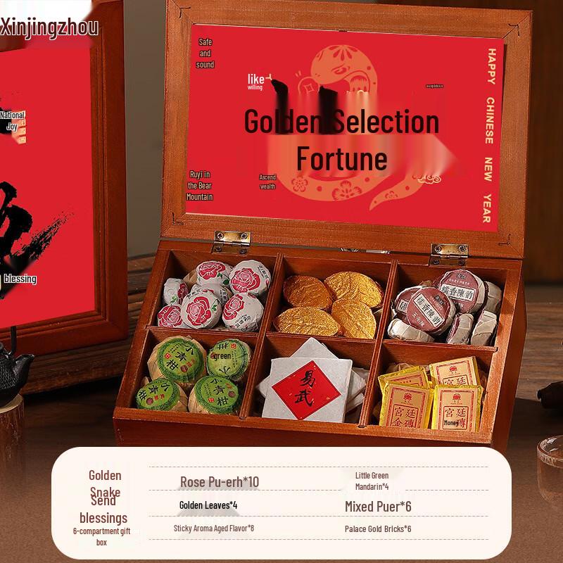 Corporate New Year Business Tea Gift Set