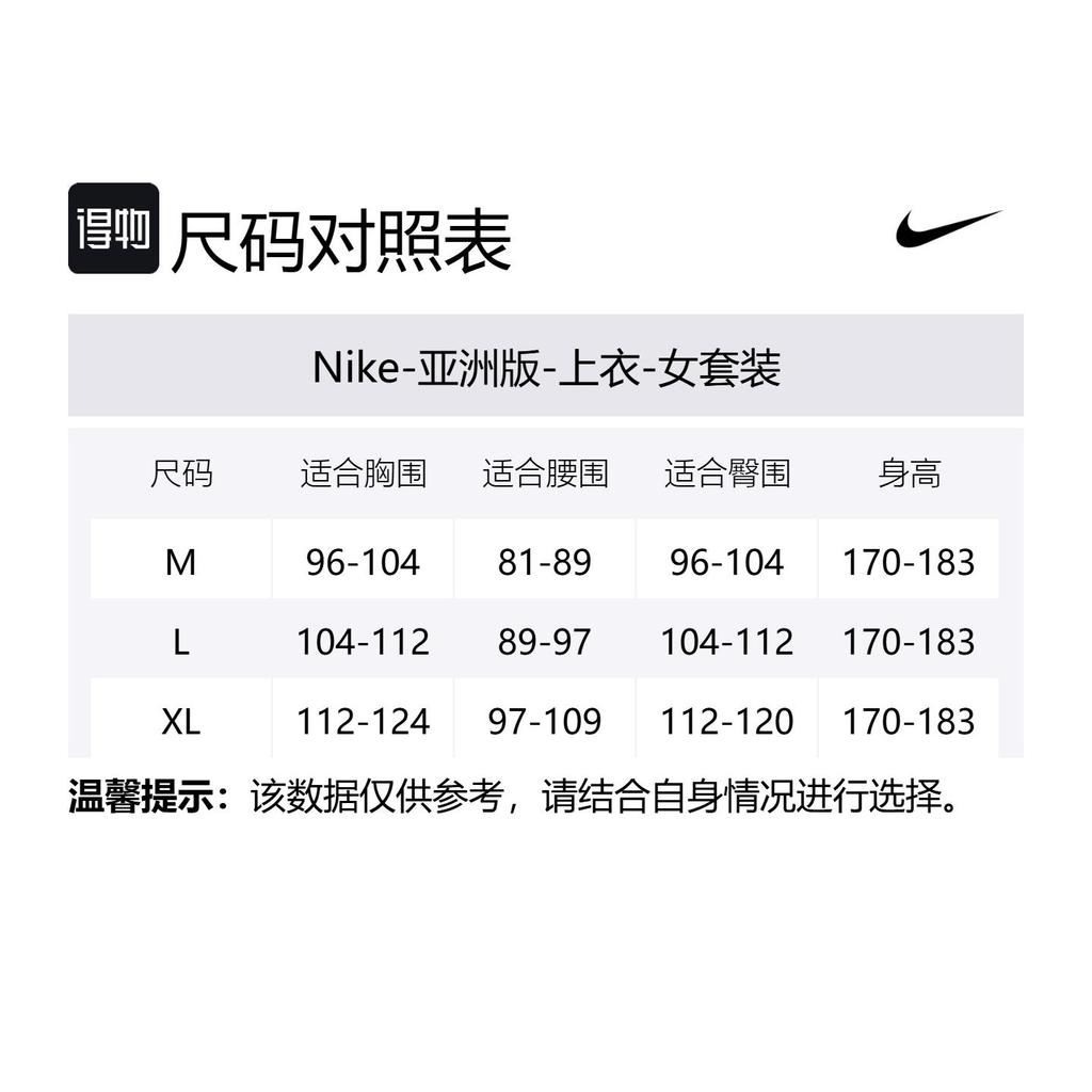 Nike Basketball Jersey Unisex White CW3273-102