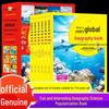 Çocuklar ve ebeveynler için – Eğitim Literatürü