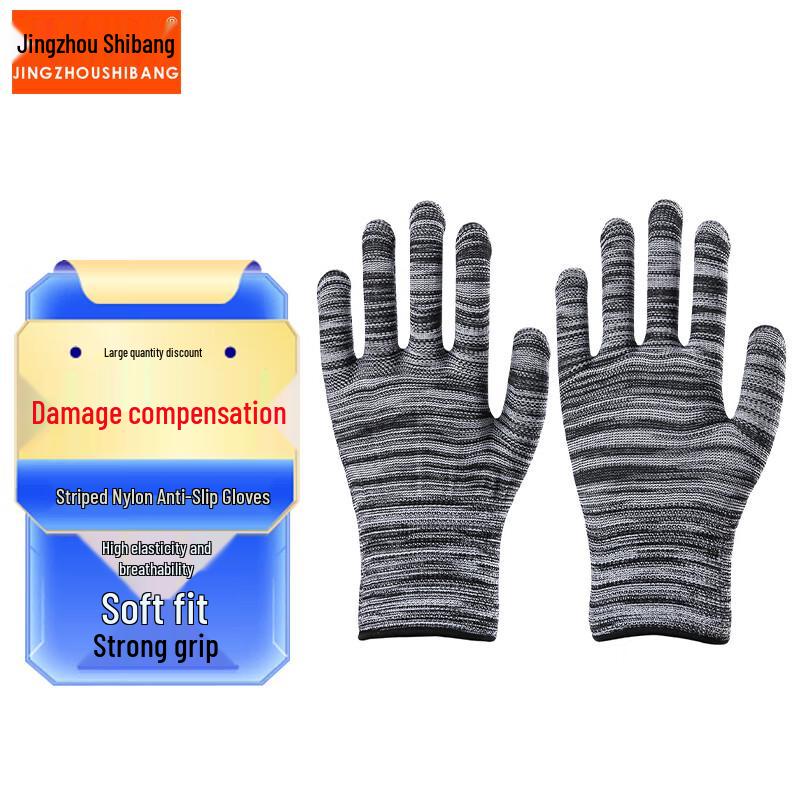 Jingzhou Shibang Striped Knitted Nylon Anti-slip Breathable Gloves
