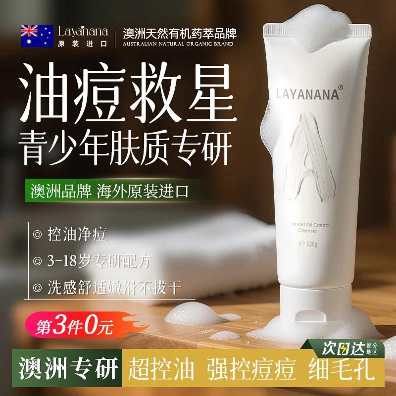 Layanana Men s Amino Acid Facial Cleanser