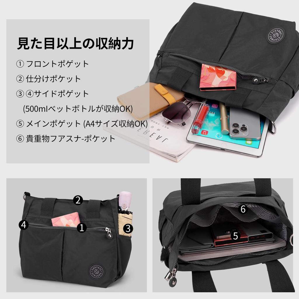 FYMOHIEE Tote Bag (Ultra-Lightweight 380g) (Perfect for Commuting) (9 Pockets) Women's and Men's Shoulder Bag, Business Bag, Large Capacity,