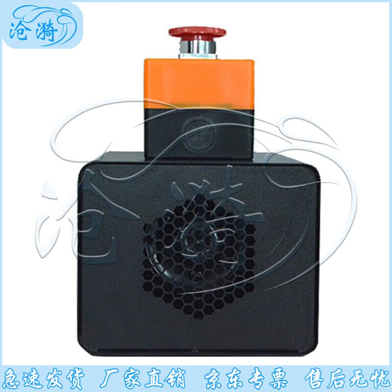 Sports Referee Buzzer Signal Device