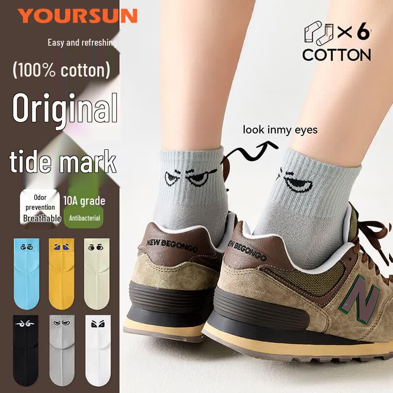 Yi Er Shuang Men s 6-Pack 10A Antibacterial Cotton Crew Socks One Size