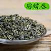 Přírodní zelený čaj Biluochun 500 g, volný list z Yunnanu, čínská specialita, zdravý nápoj