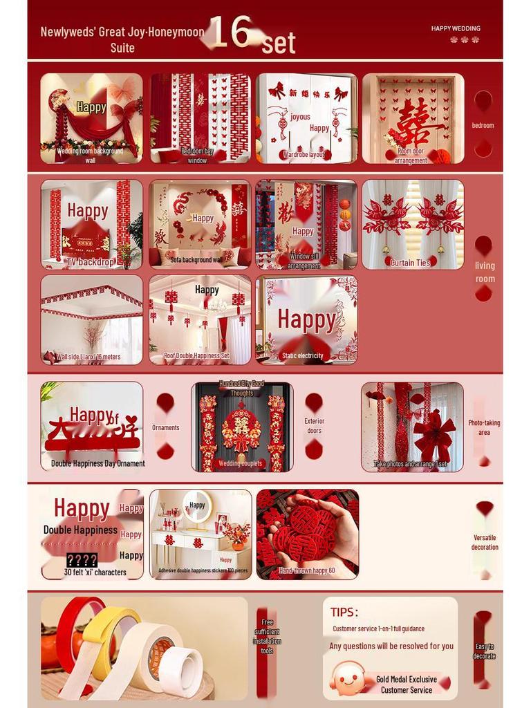 Bridal Bedroom & Living Room Decoration Set: Double Happiness Wall Stickers for Newlyweds