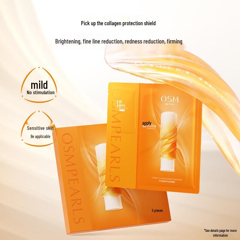OSM Anti-Aging Plump & Radiant Dual Mask Set