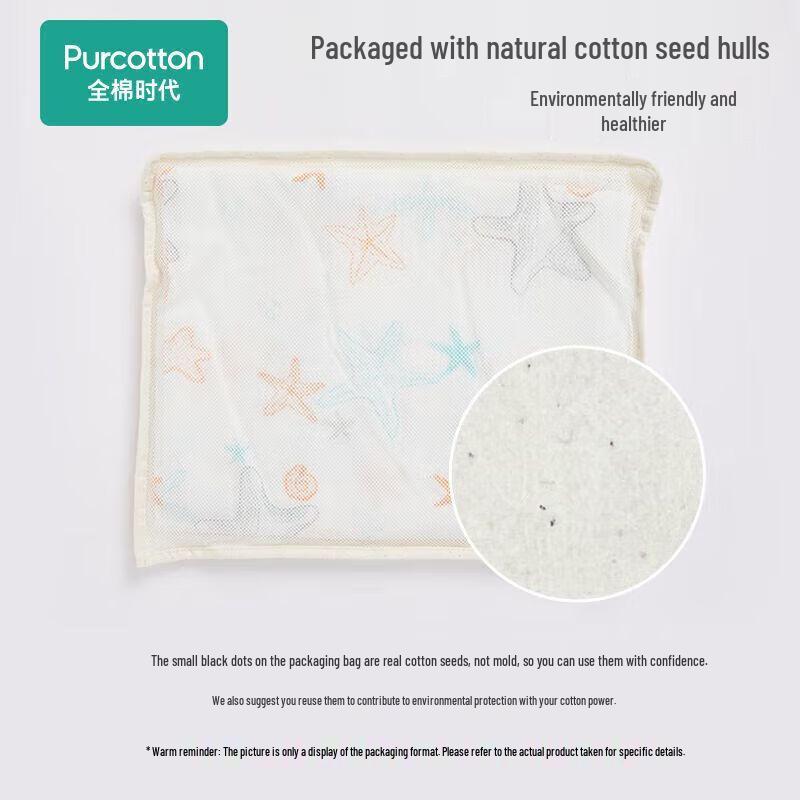 All-Cotton Kids' Pure Cotton Underwear (2-Pack)