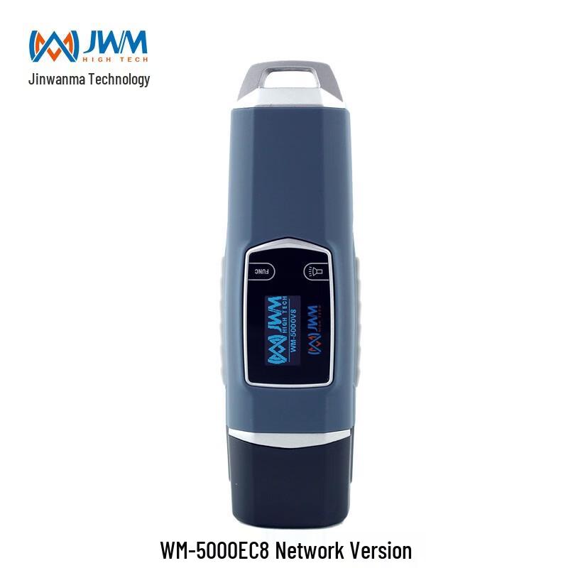 Jinwanma WM-5000V8 Explosion-Proof Guard Tour System