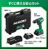 [Amazon.co.jp Exclusive] HiKOKI 18V Cordless Drill Driver DS18DD with First Repair Warranty, 2 Batteries, Charger, and Case (DS18DD(2BG))