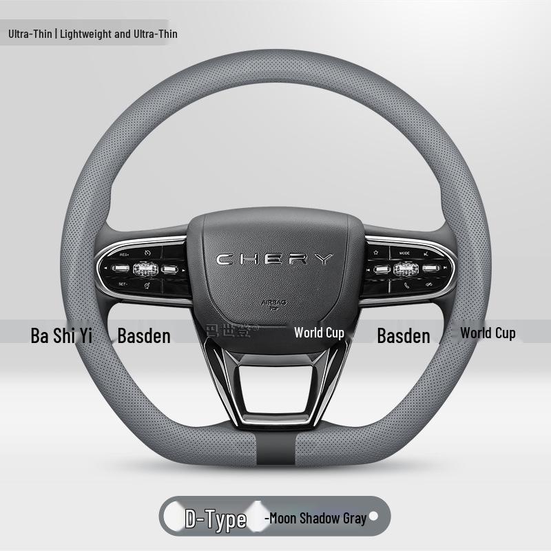 Chery Steering Wheel Cover for Tiggo 8Pro, 7plus, 3x, Arrizo 8, Omoda 5, Tiggo 9