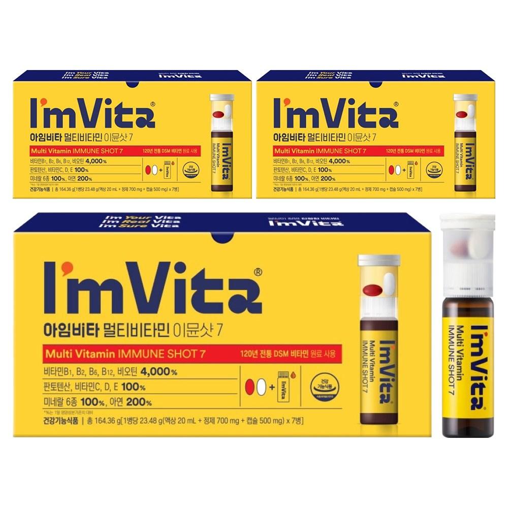 Ich bin Vita Chong Kun Dang Health Multivitamin Immune Shot 7 164,36g 7 Portionen 3 Stück
