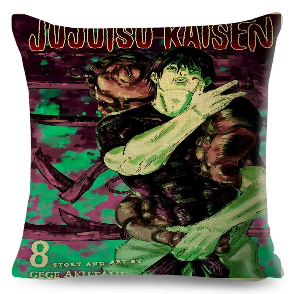 Jujutsu Kaisen Cushion Cover for Sofa Home Children Room Decor Cartoon Japanese Anime Print Pillowcase Polyester Pillow Case